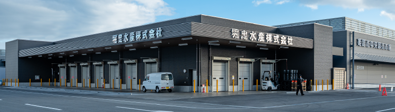 営業所