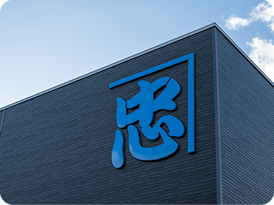 会社概要